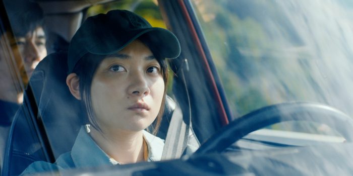 Drive my car